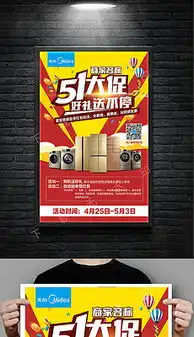 五一黑板报海报五一黑板报海报模板下载五一黑板报海报图片设计素材我图网