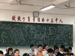 半亩方塘长流水,呕心沥血育新苗南昌市第十三中学举行感念师恩系列活动