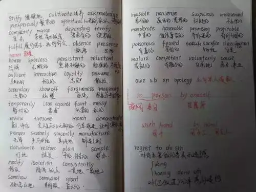 错题本笔记本词汇本这样用,新学期成绩蹭蹭涨
