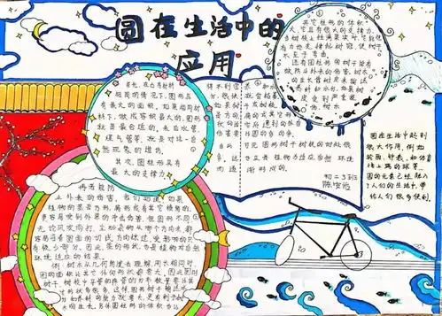 百花齐放,数你最棒数学周活动圆满成功