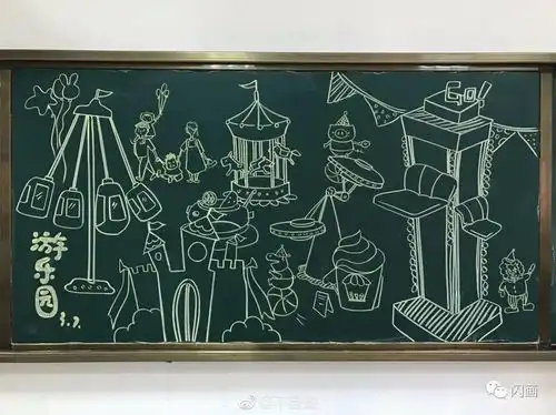美术老师的日常,400幅黑板报素材