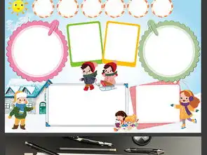 寒假生活小报春节新年读书电子手抄报模板图片psd设计图下载寒假手抄报大全编号19075974
