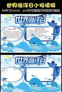 png可爱海洋动物png格式可爱海洋动物素材图片png可爱海洋动物设计模板我图网