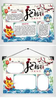 psd龙历psd格式龙历素材图片psd龙历设计模板我图网