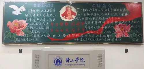 经济管理学院举办学习雷锋精神书画大赛