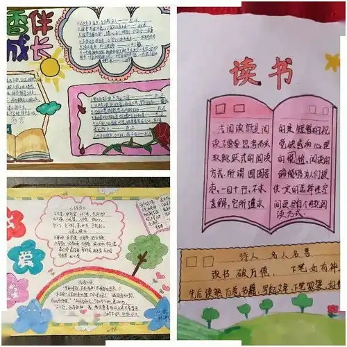 让阅读成为生活方式划归办康城矿校举办系列读书活动,迎接世界读书日的到来