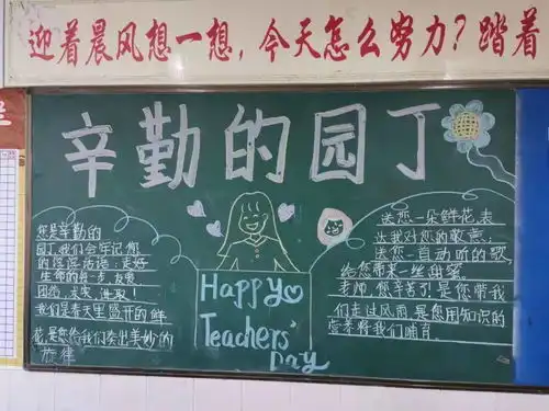 赓续百年初心担当育人使命