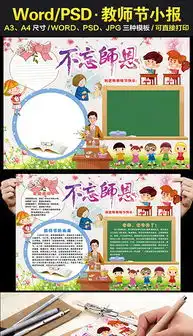docx爱不爱我docx格式爱不爱我素材图片docx爱不爱我设计模板我图网