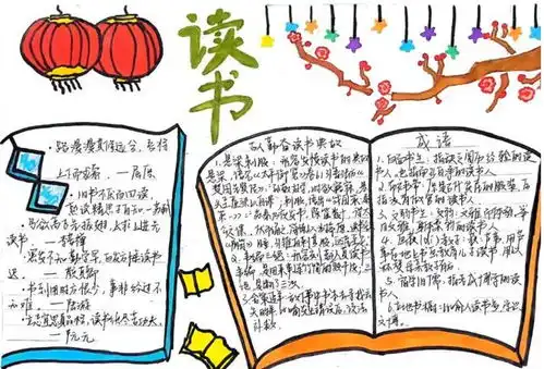 经典点亮人生阅读成就梦想西安市西光中学举行读书月系列活动