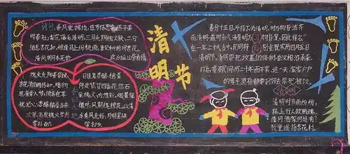广元市朝天区16000余名师生以清明之名,学习党史,追忆先烈