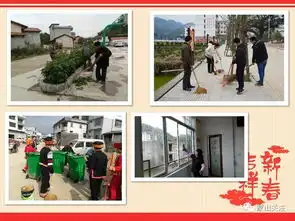 干干净净过大年蒙山县积极开展迎新春大扫除活动