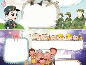 word读书小报空白电子手抄报模板合集图片素材worddoc下载137.19mb其他大全读书手抄报