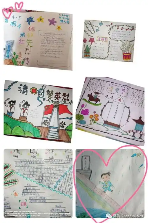 清明节,清水县各学校这样祭奠先烈西关篇