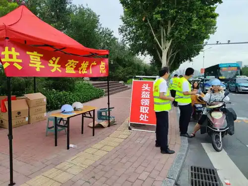 头盔有价生命无价交通安全请从头开始
