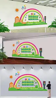 安全歌图片素材安全歌图片素材下载安全歌背景素材安全歌模板下载