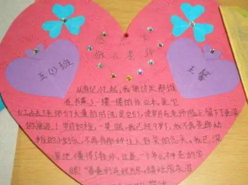 2018教师节画什么画送给老师贺卡图画怎么画