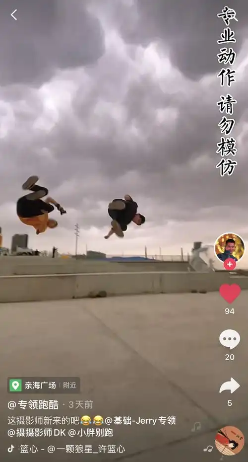 哇哦美丽滨城又一岸线火了网友这是艺术啊
