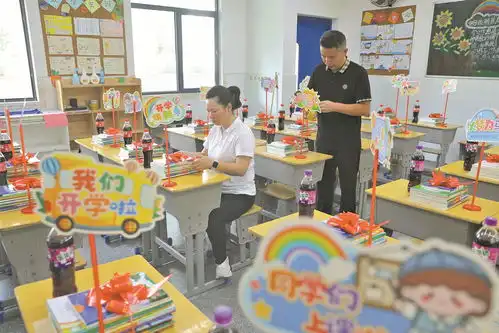 上好第一课开启新学期