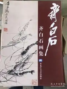 最新上架三钻书店孔夫子旧书网