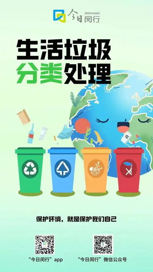 我们一起全绿以赴