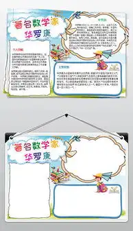 docx文学模板docx格式文学模板素材图片docx文学模板设计模板我图网