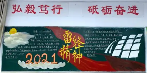 践行雷锋精神,弘扬文明新风福州教院二附中开启学雷锋志愿服务月活动