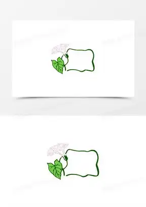 模板下载手抄报花边图片设计素材熊猫办公