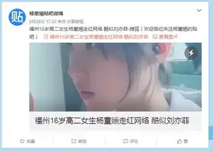 怎么看待福州高二女生杨童婳因画黑板报走红