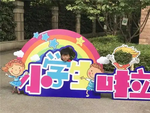 这里是致远,温暖开始的地方致远一年级新生开学记