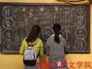 珍爱生命守规出行文学院青年志愿者到王官庄办关于交通安全方面的板报活动