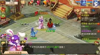 梦幻西游手游六一活动梦幻西游手游六一儿童节活动9669手游网