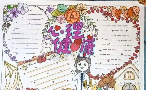 孩子们,有画说