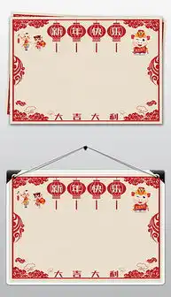 psd中国风黑板报psd格式中国风黑板报素材图片psd中国风黑板报设计模板我图网