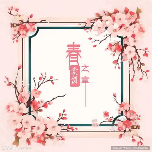 古风海报边框设计图