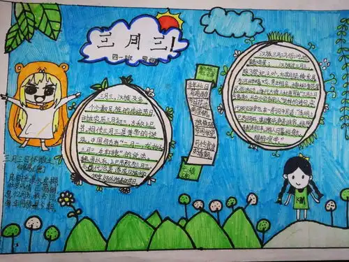 壮族三月三八桂嘉年华解放路小学绘画手工美食荟萃