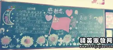 最新感恩的演讲稿范文