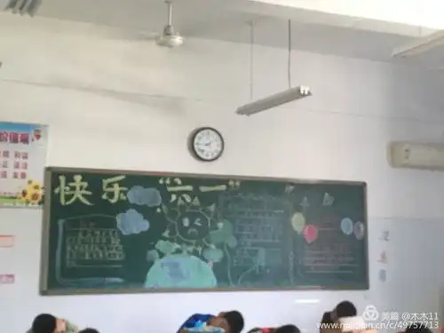 郑州市惠济区薛岗小学开展庆六一黑板报评比