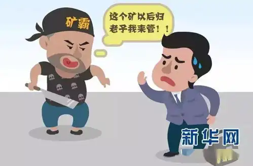 扫黑除恶什么是黑恶势力