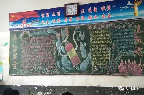 消防在校园安全记心中濮阳县站前学校开展11.9消防安全教育系列活动