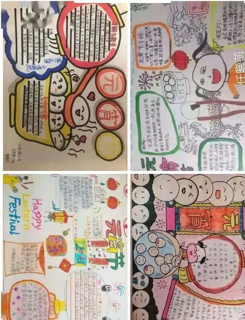 丛台区中华桥小学举行我们的节日.元宵节主题活动