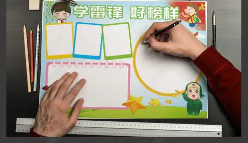 学雷锋手抄报争做新时代好少年通用空白模板图片下载