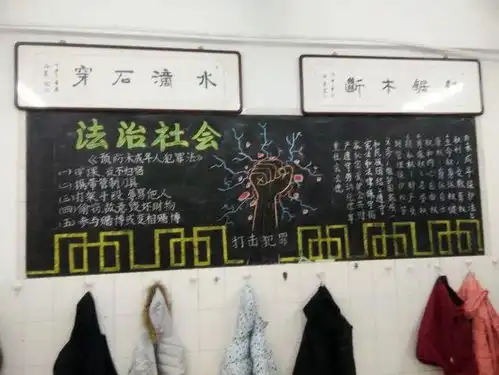 规范化制度化法治化曹妃甸第一中学法治教育再上新台阶