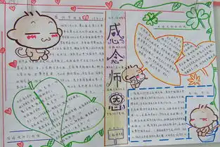 致岁月的引路人