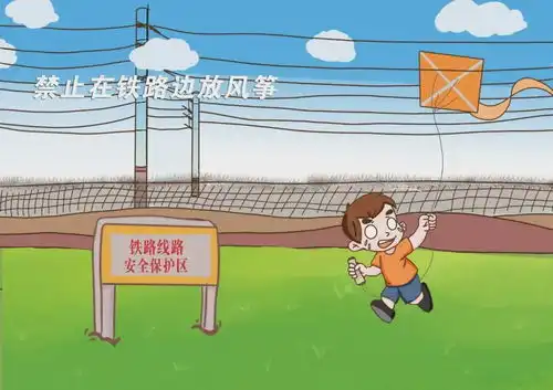 526全国爱路护路宣传日丨爱路护路,从我做起