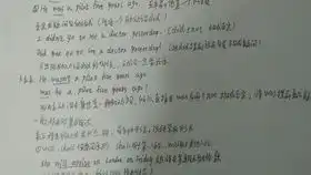英语学习日记第十二期