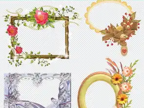 小报边框大全对话框相框相册古典花边花纹卡通png免扣素材图片模板下载149.32mb相框大全花纹边框