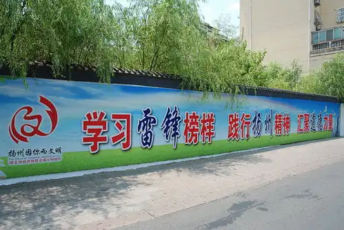 扬州市讲文明树新风公益广告宣传形成声势