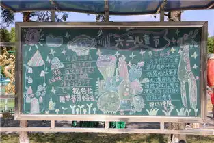 富良棚小学开展争做新时代好队员庆六一儿童节主题活动