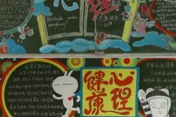国庆黑板报要写的内容