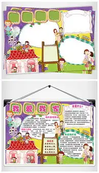 psd爱你的幸福psd格式爱你的幸福素材图片psd爱你的幸福设计模板我图网